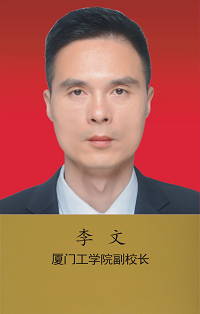 李文