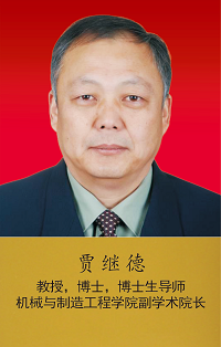 杨福家