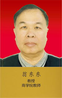 杨福家