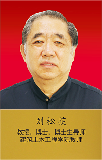 杨福家