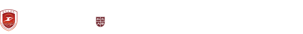 柔性制造装备集成福建省高校重点实验室