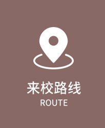 hi合乐在线客服来校线路